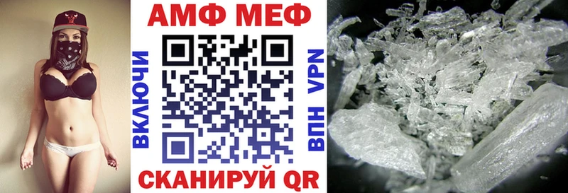купить закладку мега вход Амфетамин 97% Игарка