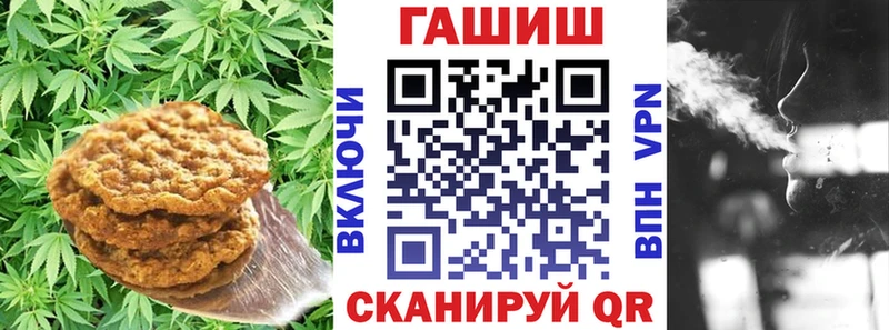 даркнет сайт  Игарка  Canna-Cookies марихуана 