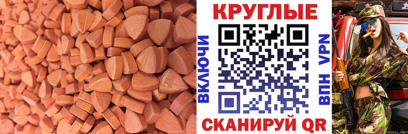 Ecstasy 99%  даркнет состав  Игарка 
