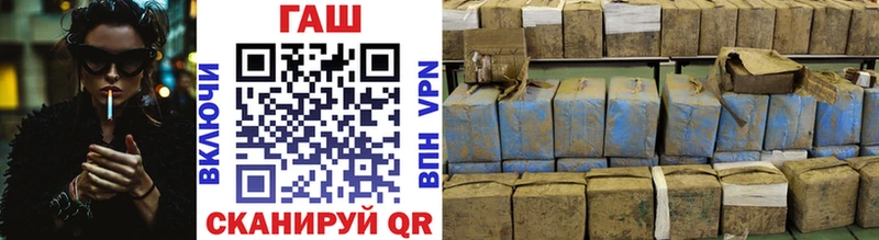 ГАШ гарик  Игарка 