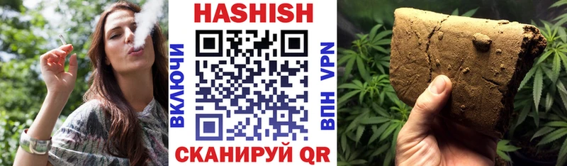 Гашиш Cannabis Игарка