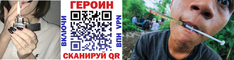 ГЕРОИН белый  где купить наркотик  Игарка 