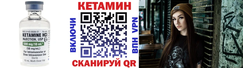 что такое наркотик  Игарка  КЕТАМИН ketamine 