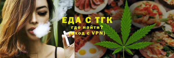 молекула духа Куйбышев
