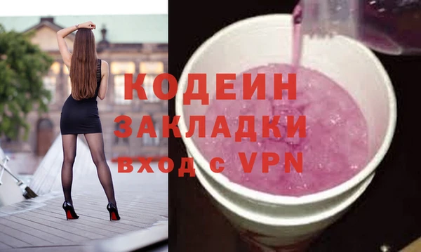 амф Лагань