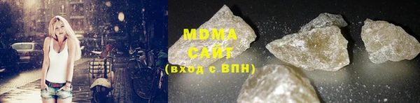 бошки Орск