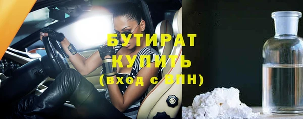 молекула духа Куйбышев