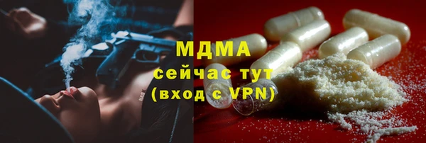 mdpv Гусиноозёрск