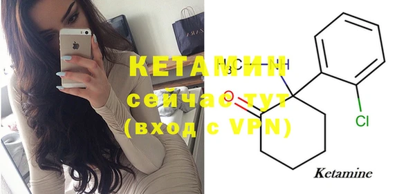 метамфетамин Кукмор