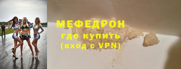 молекула духа Куйбышев