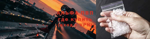 амф Лагань