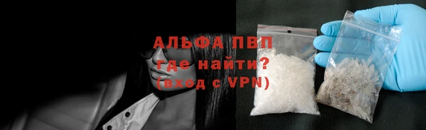 молекула духа Куйбышев