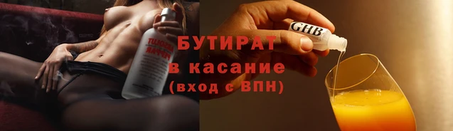 амф Лагань