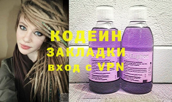 амф Лагань