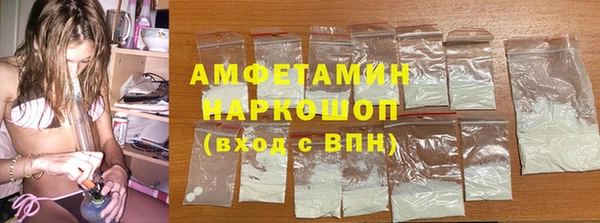 mdma Гусь-Хрустальный