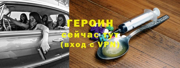 метамфетамин Кукмор