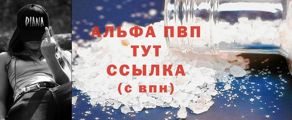 молекула духа Куйбышев