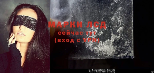молекула духа Куйбышев