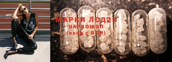 mdma Гусь-Хрустальный