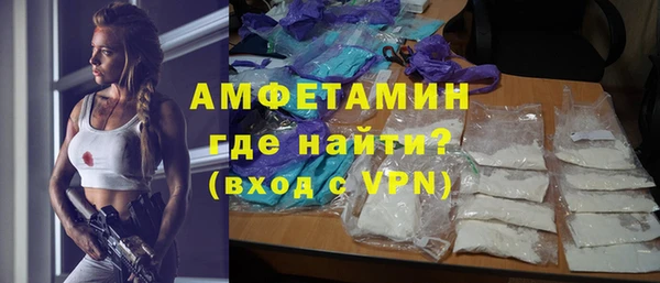 метамфетамин Кукмор