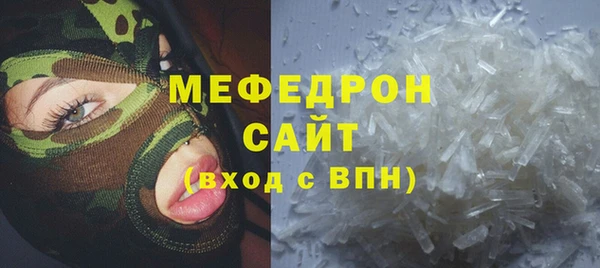 метамфетамин Кукмор