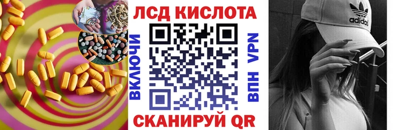 купить наркотик  OMG ТОР  LSD-25 экстази ecstasy  Игарка 