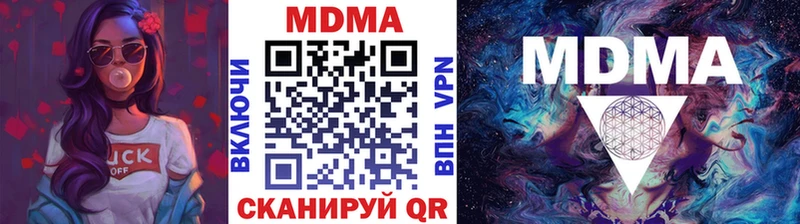 МДМА crystal  Игарка 