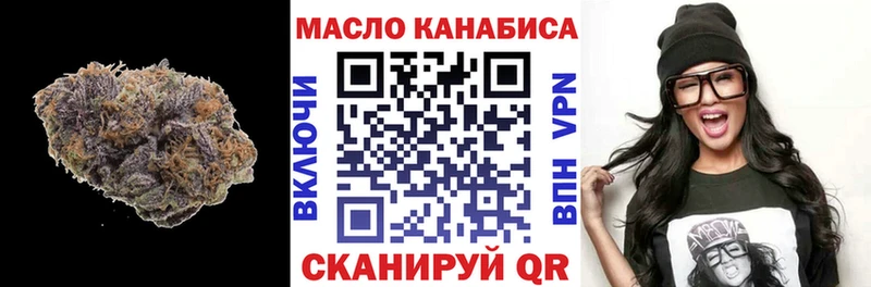купить наркотик  сайты даркнета наркотические препараты  ТГК концентрат  Игарка 