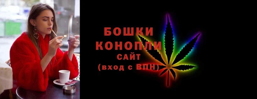 Марихуана THC 21%  Игарка 